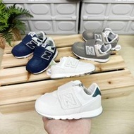現貨 iShoes正品 New Balance 574 學步鞋 小童 魔鬼氈 童鞋 NW574NV NW574MW1 W