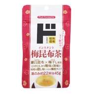 情熱價格 梅昆布茶速溶飲料 45g