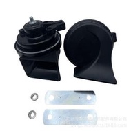 48h出貨丶適用睿行m80 es30 m70 m90 em60 em80汽車鳴笛蝸牛喇叭