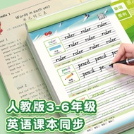 Decompression english Grade calligraphy English Alphabet Writing Book Sticker Special Upper Volume g
