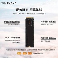 適用M.2 西數 黑盤 SN850 500G/1T/2T NVMe SSD 固態硬盤 RGB馬甲~議價
