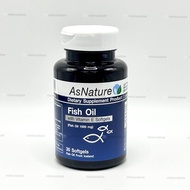 น้ำมันปลา As Nature Fish Oil 1000mg with Vitamin E 30 Softgels