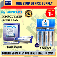 Buncho 0.5MM 2B Pencil Lead Hi-Polymer-(24 TUBES) Pencil Lead / 2B Lead / Buncho / Mata Pencil Ubat 