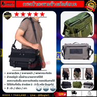 ฺBogie1(Thailand) กระเป๋าไสด์ / กระเป๋า Slide Bag โบกี้วัน / กระเป๋าสะพายข้าง