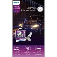 philips Vition plus + Front Bulb From Standard Car Same Power Consumption With Uv Protection Coating