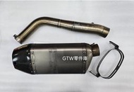《GTW零件庫》中古品 HONDA CBR600RR 改裝排氣管 全段 正蠍尾管 蠍子管 有音檔