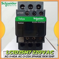 LC1D25M7 contactor lc1d25 m7 220vac 3p 25a original schneider