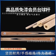 Pool Cue Black Eight Pool Cue Eight Pool Cue Eight Pool Cue Paint-Free Through Cue Chinese Style Big