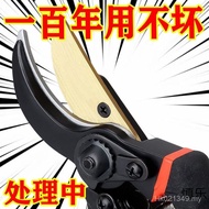 Axe Dedicated Flower Tree Scissors Powerful Steel Scissors Imported Household Pruning Pick Pruning S
