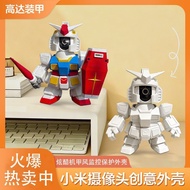 Applicable Surveillance Protective Cover Home Xiaomi Smart Surveillance Gimbal Gundam Mecha Wind Pro