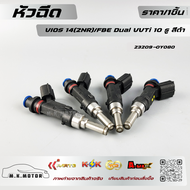หัวฉีด VIOS 14(2NR)FBE Dual VVTi 10 รู สีดำ(232910Y020)#232090Y080สั่งปุ๊บ ส่งปั๊บ