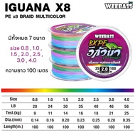 Authentic PE Weebass IGUANA x8 Line Length 100 Meters Rainbow Tough Durable Fishing Tali Pancing Ben