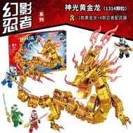 ProudNada Toys NINJA DRAGON 1314 PCS 76058