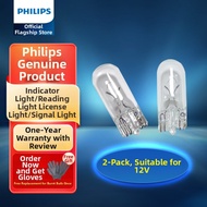 Philips | Car Running Light Bulb