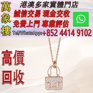 HERMES愛馬仕AMULETTES CONSTANCE項鍊 Chrome Hearts克羅心，墨鏡，太陽眼鏡，名牌眼鏡，chromehearts克羅心眼鏡，克羅心首飾 十字架 吊墜 戒指 手鏈 項鏈