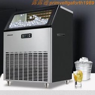 【熱賣】惠康製冰機大型商用奶茶店酒吧150kg方冰全自動餐飲方冰塊製作機
