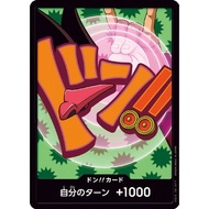 Don card Don card Foxy 【PRB-02】  One Piece Card Game TCG Single Card Japanese [Direct from Japan]