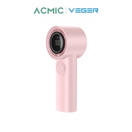 VEGER พัดลมพกพา VLF-01 แถมสายคล้อง แบตเตอรี่ 3600mAh ปรับระดับความแรงได้ 100 ระดับ Turbo Fan ใช้ได้น