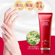 日本 Sofina Alblanc Whitening Hand Cream 護手霜 50g 貨裝連盒