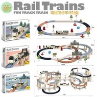 🌈DIY拼裝電動火車軌道玩具高鐵模型小火車男孩禮物兒童玩具