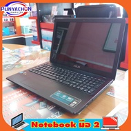 เครื่องคอมพิวเตอร์โน้ตบุค Notebook  ASUS A550JX-XX145D โน้ตบุคมือสองสภาพเยี่ยม!!! ส่งด่วน ส่งไว ส่งจากประเทศไทย