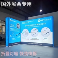 Customized Light Box Billboard Exhibition Background Wall Folding Light Box Luminous Pull Net Displa