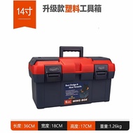 Tool Box Multifunctional Repair Tool Storage Box Car Power Tool Box Household Portable 50cm 57cm 63c