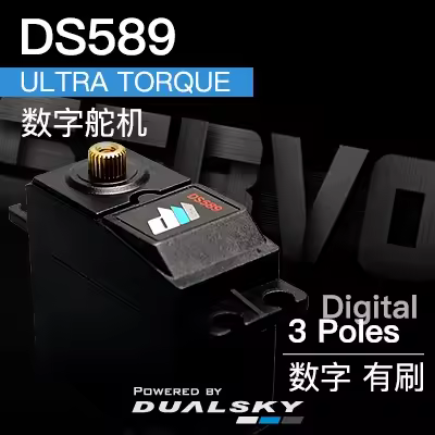 DUALSKY High Performance Digital Steering Gear DS589 Digital Brush 56g, 15kg.cm @ 7.4v
