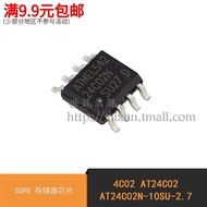 World News|AT24C02BN 24C02 Patch SOP8 Memory Chip ic/Serial Port