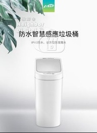 實體門市發售🔥🔥小米有品 NINESTARS 納仕達 自動感應式垃圾桶 9L 