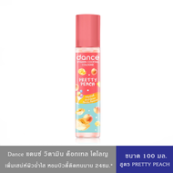 DANCE Vitamin Cologne แดนซ์ โคโลญ น้ำหอม วิตามิน ขนาด 100 มล.