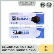 Klean mask Fish mask LF99 หน้ากากอนามัยทรงเกาหลี Longmed (บรรจุ 25 ชิ้น)