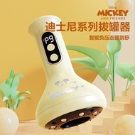 BG01Winnie the Pooh/Mickey Cupping Device Intelligent Electric Cupping Machine Rechargeable Massage 