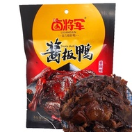 Braised General Sauce Pan Duck 78g * Bag Spicy Hand-Shredded Braised Duck Spicy Snacks Casual Wine S
