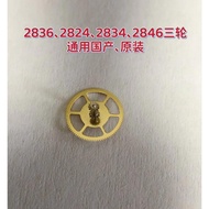 Clock Movement Accessories 2824 Three Wheels Suitable for 2836-2 2824-2 2834 2846 Domestic Original 