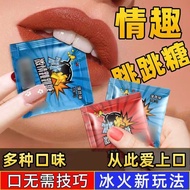 口娇冰火果味跳跳糖成人性调情情趣用品男夫妻女用2026.5.106.306.30