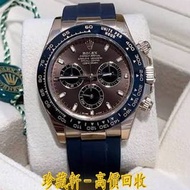 Rolex Daytona 116500LN 古天樂 勞力士 朱古力 迪通拿 地通拿 腕錶 手錶