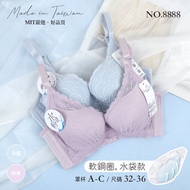 Winnie Mermaid Series Water Bag Type Soft Steel Ring Made In Taiwan Handmade Underwear Light Functio
