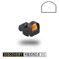 【朱萊工坊】DISCOVERY 發現者 開放式內紅點DS-CYDY1211