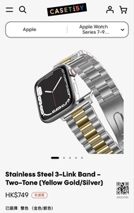 CASETiFY 不鏽鋼三節錶帶 Stainless Steel 3-Link Band - Two-Tone (Yellow Gold/Silver)適用 Apple Watch Series7-9