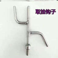 Stainless Steel Pick-up Hook Pick-up Hook Dip Net Rod Universal 8mm Screw Pick-up Hook Universal Fre