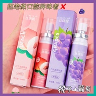 ⚡24H SHIPPING⚡ SIRUINI Fruit Flavor Fresh Oral Spray Probiotic Mouth Spray Removal Odor Refreshing Breath Mouth Deodorant Sweet Fragrance Mild Spray Body Care 20ml