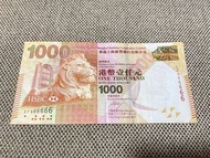 EF986666 香港紙幣 匯豐銀行 $1000 