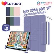 CaseSpace88 เคส เคสไอแพด เคสแม่เหล็ก iPad case  Air4 Air5 10.9 / iPad pro11 2018 2020 2021 /  iPad pro12.9 2018 2020 2021 บางเบา Magnetic iPad Case