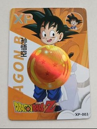 Dragon Ball Z Limited Card 060/666 - Goku