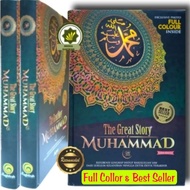 Buku THE GREAT STORY of MUHAMMAD The Gret Stori Referensi Lengkap Hidup Rasulullah Dari Lahir Hingga