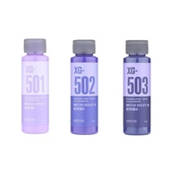 DSPIAE XG ชุดก่อนผสมสีเนื้อน้ำสีพื้นฐาน Master รูปวาดด้วยมือชุดประกอบโมเดลรงควัตถุสำหรับงานอดิเรกโมเ