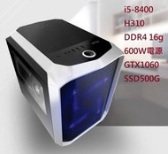 小薇電腦☆淡水@全新 i5-8400/H310/1060/16G/500G MH/R6/PUBG 電競主機 26000元