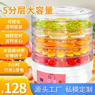 Fully Automatic Herbal Materials Seafood Machine Fruit Food Dehydrated Air Dryer Dryer Dryer Jerky M