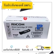 Ricoh SP 230H สีดำ ของแท้ 100% สินค้ามีรับประกัน For Aficio SP230H,  SP 230, SP230DNW, SP 230FNW